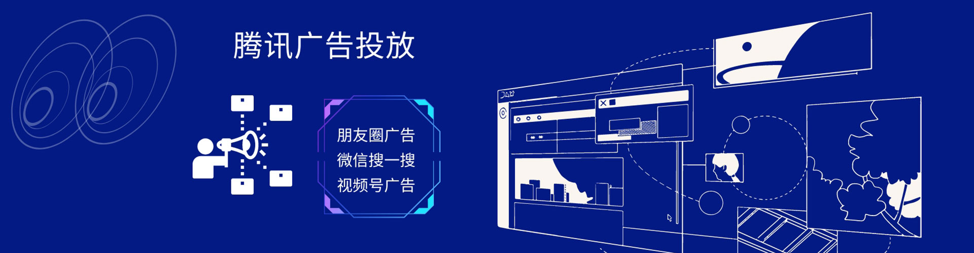 嘉鱼信息流推广
