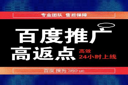 百度竞价账户托管：优化广告投放策略案例