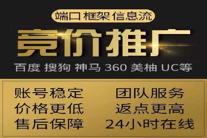 深度解析：信息流广告优化关键步骤及成功案例