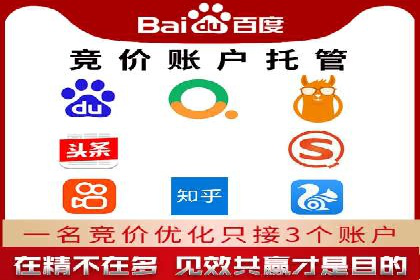 百度推广费用预算分配与实战案例