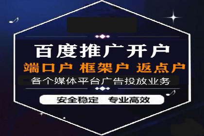 竞价推广实战：案例分享提升广告效果