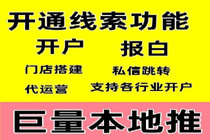 案例研究：百度竞价广告投放效果